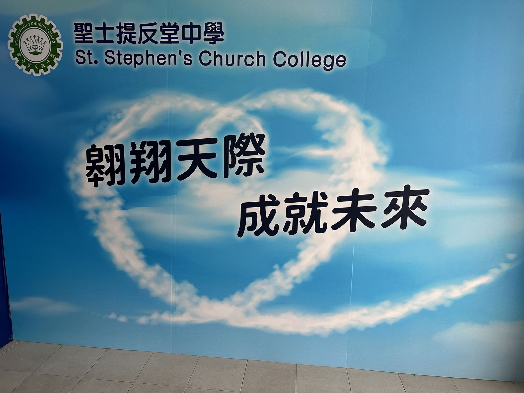 Sky Dream Programme 4